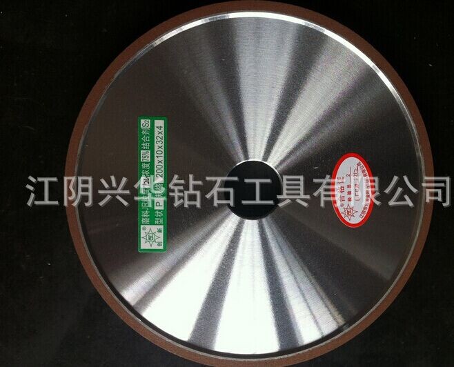 抛光金刚石砂轮